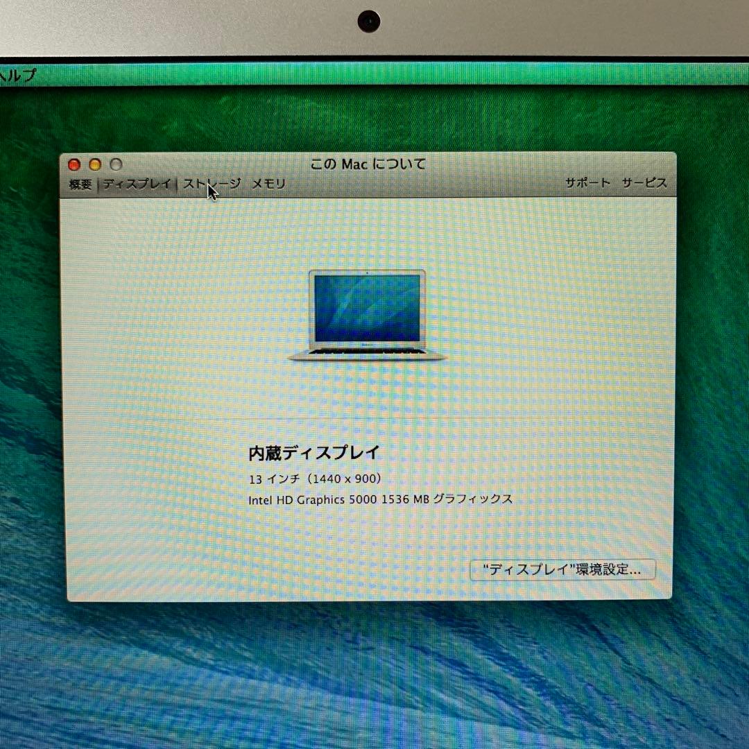 《中古》　Macbook Air A1466 13.3 軽量　認定整備済製品