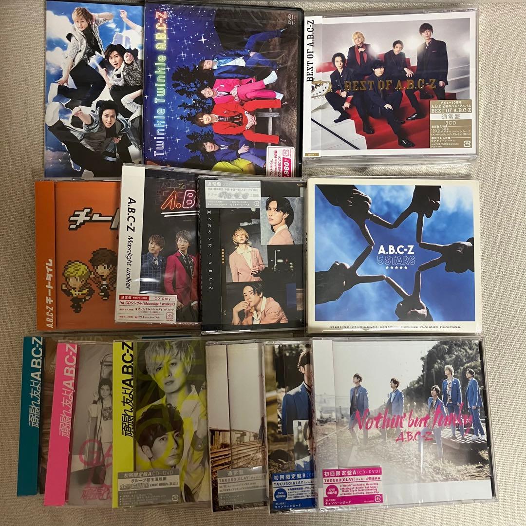 A.B.C-Z CD DVD 13点 まとめ売り 】 - メルカリ