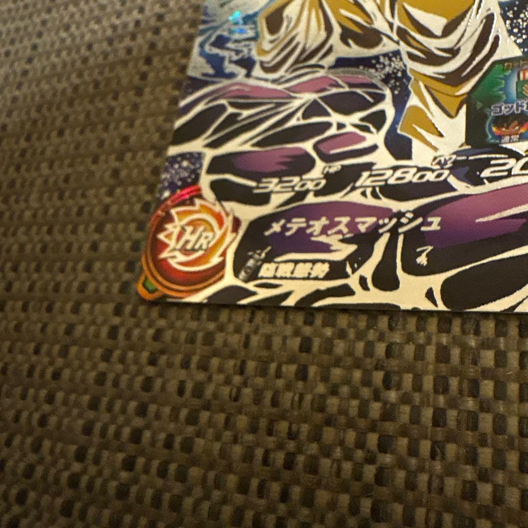 孫悟空 GT UM9-SEC （値段高騰中！！） - メルカリ