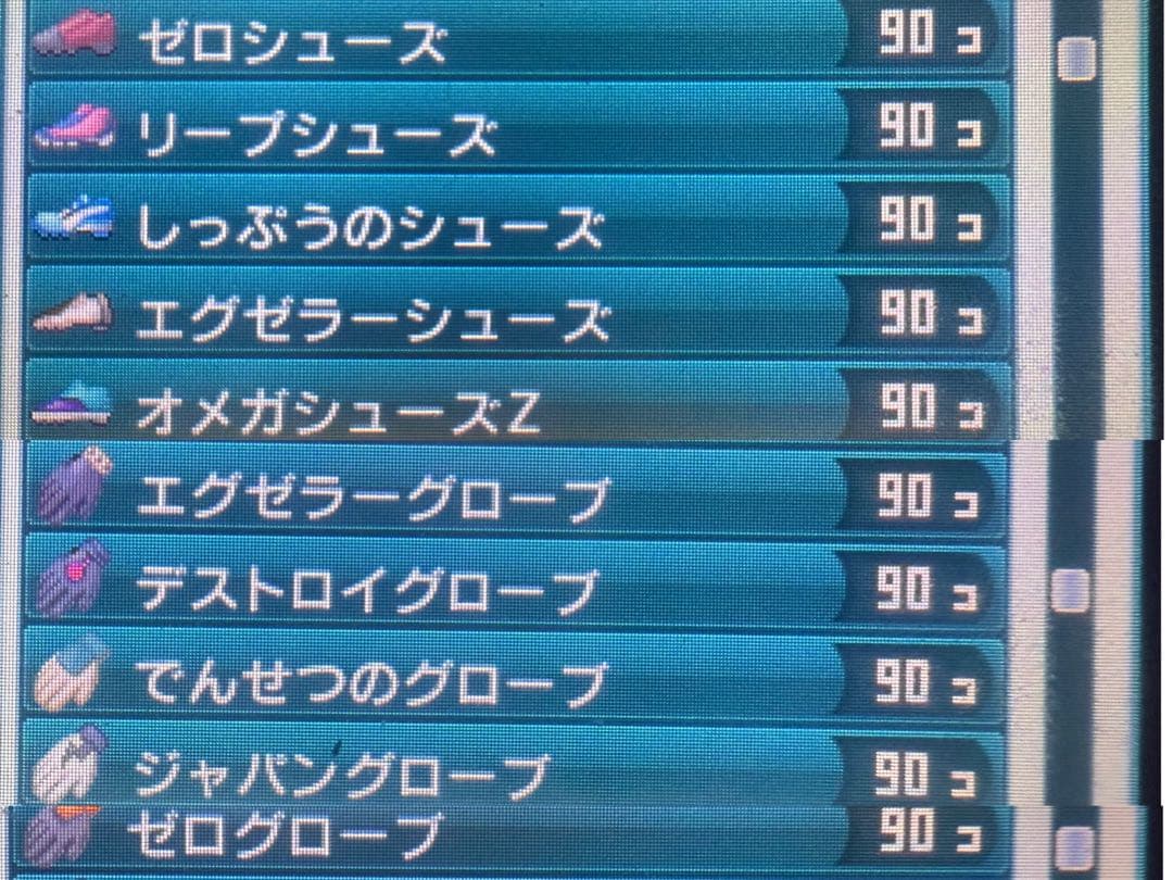 Wi-Fi配信限定選手あり】イナズマイレブンGO2 クロノ・ストーン