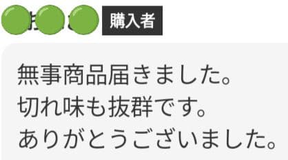 切れ味と抜け感の良いプロ用セニングシザー理美容師＆トリマー