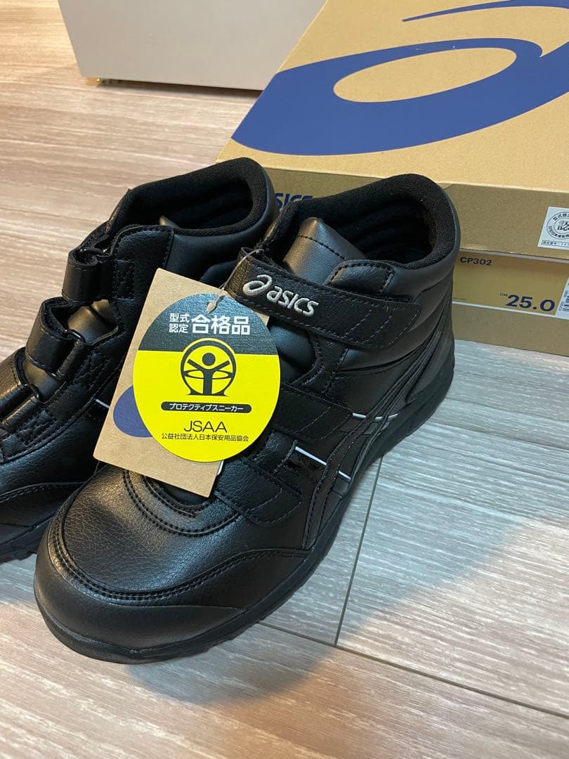 asics 安全靴 ベルクロ式 25.0cm 黒 CP302