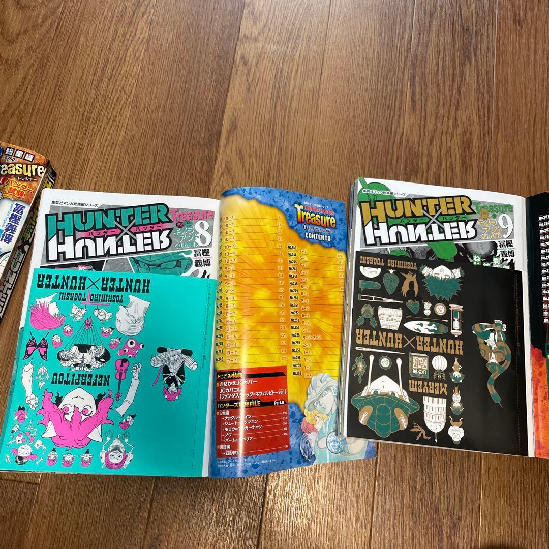 HUNTER×HUNTER総集編 1〜9巻セット 特別付録付き(7巻なし) - メルカリ