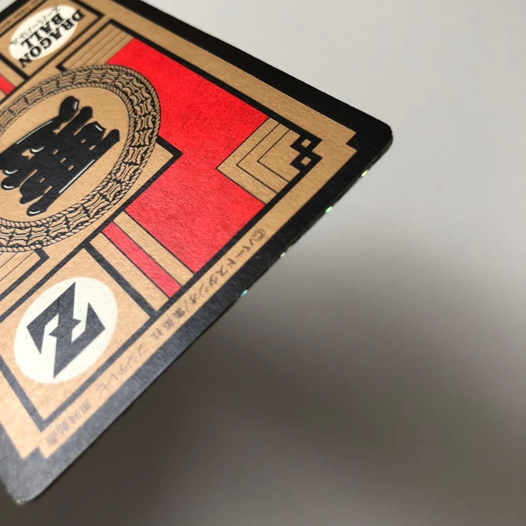 ドラゴンボールZ カードダス スーパーバトル 419 ダブルキラ Wキラ