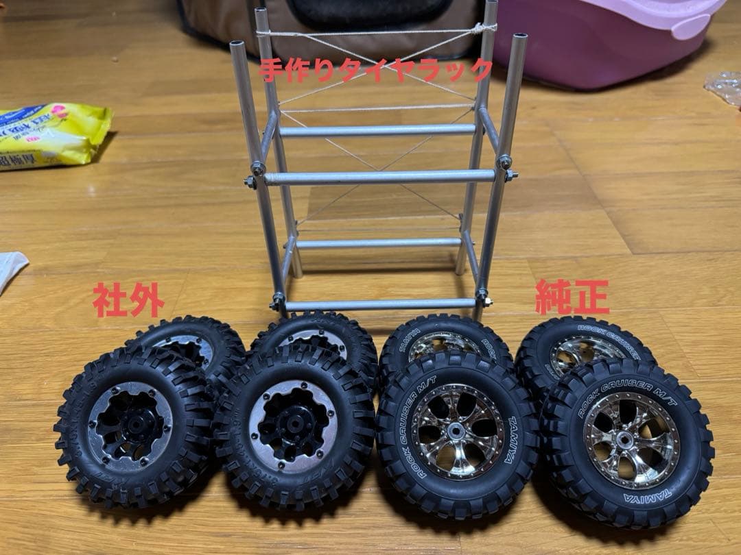 TAMIYA タミヤ タンドラカスタム リフトアップ プロポ付き ラジコン