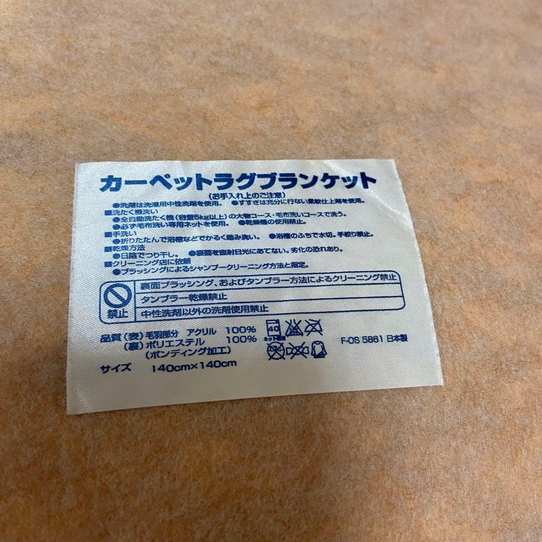 昭和レトロ ハローキティ カーペット ラグ ブランケット - メルカリ