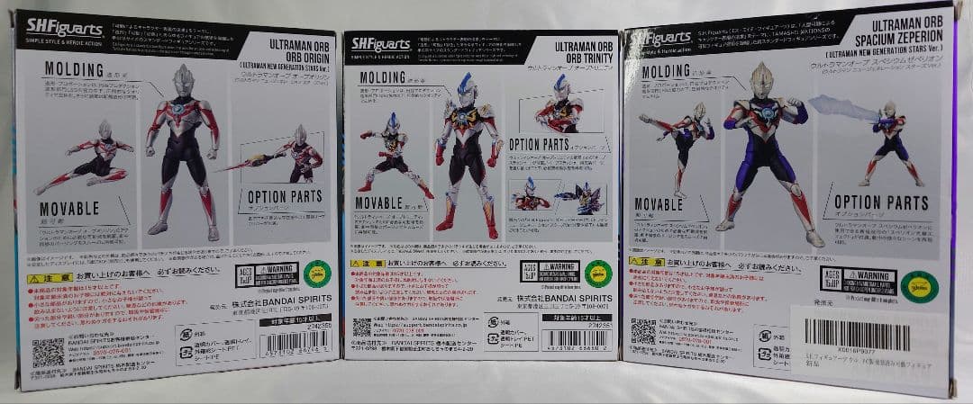 S.H.Figuarts ウルトラマンオーブ3体セット