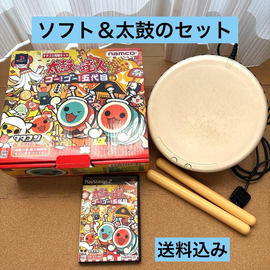 太鼓の達人 ソフト 太鼓セット まとめ売り プレステ2 タタコン同梱