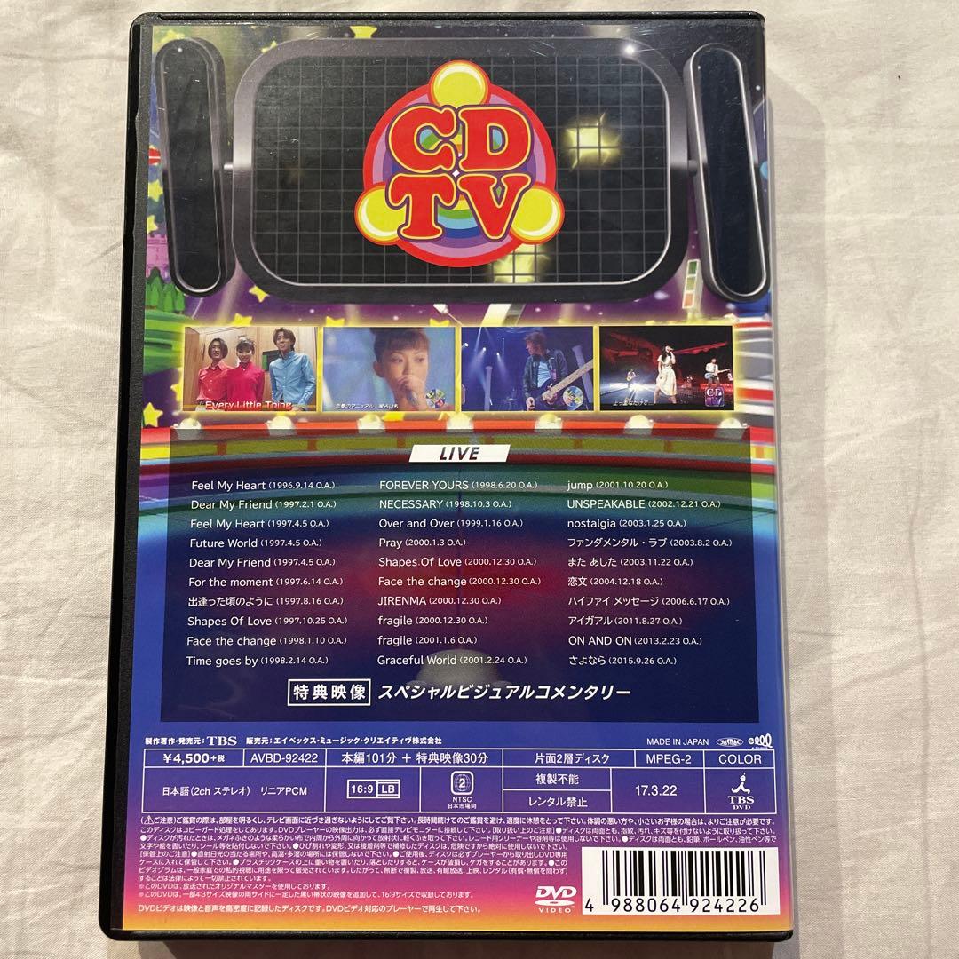 廃盤】CDTVスーパーリクエストDVD～Every Little Thing〜 - メルカリ