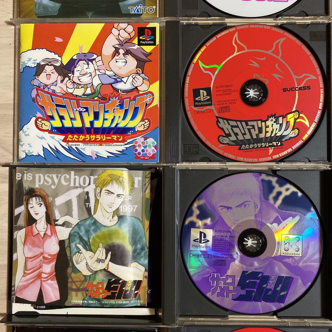 初代PS SONY プレステーション レトロゲーム10本セット 貴重 希少レア