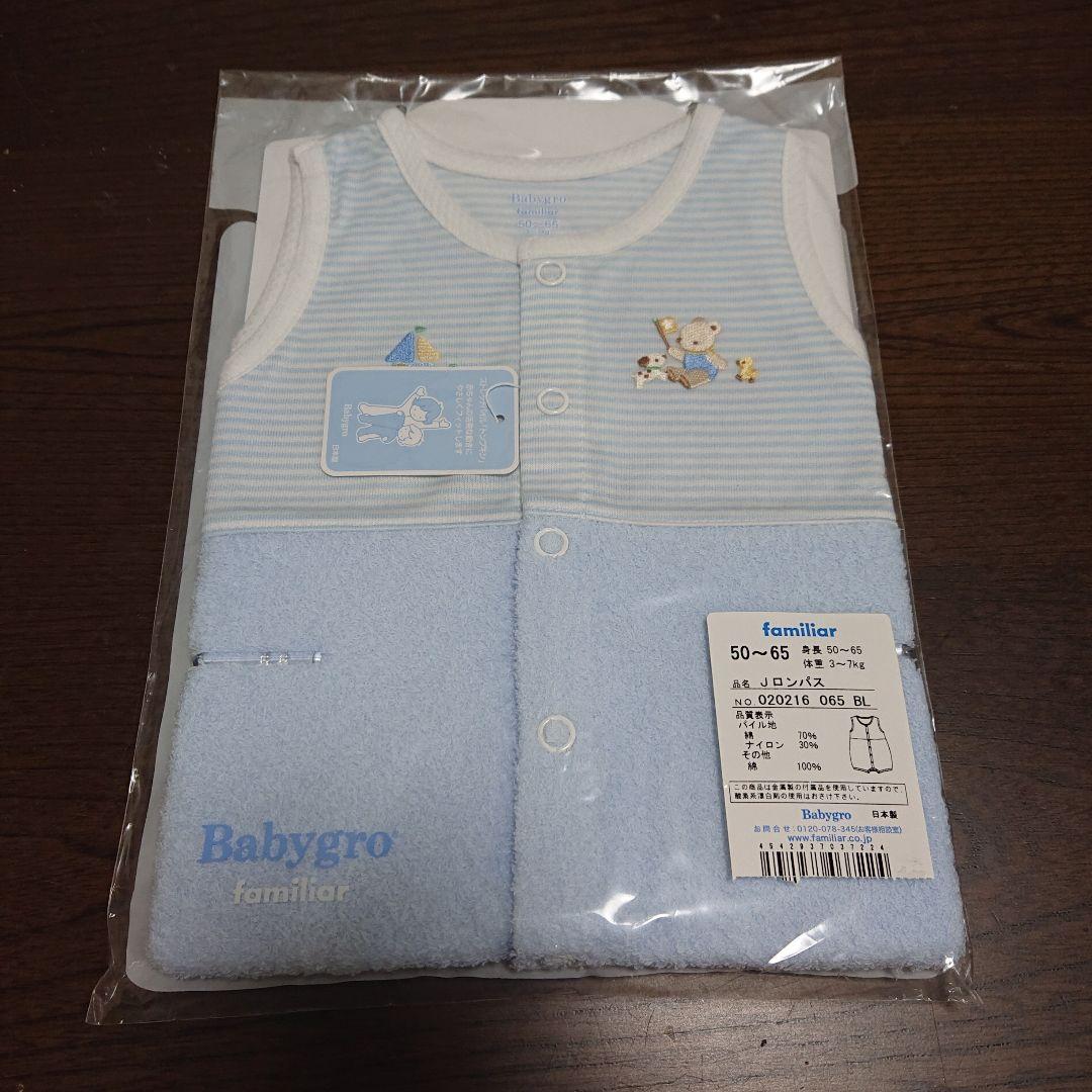 新品・未開封】ファミリア ロンパース 50~65 - メルカリ