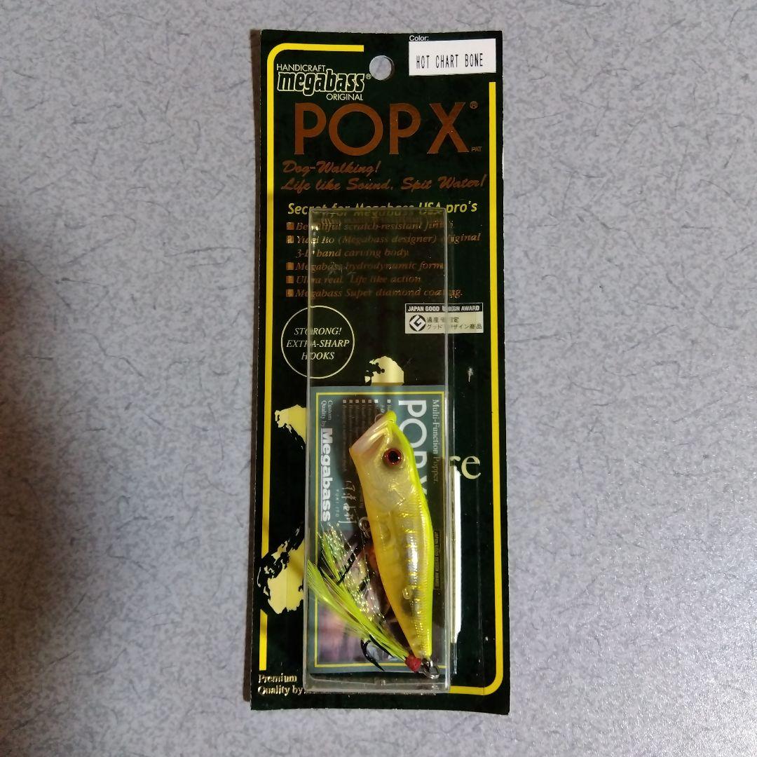 Megabass POP-X メガバス ポップX 2個 ホットチャートボーン - メルカリ