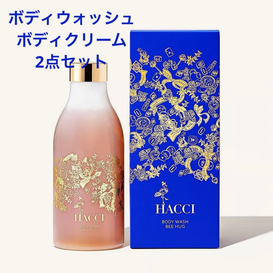 HACCI ボディウォッシュ　ボディクリーム　セット HACCI×ハローキティのコラボ限定スキンケアセット、伊勢丹新宿店