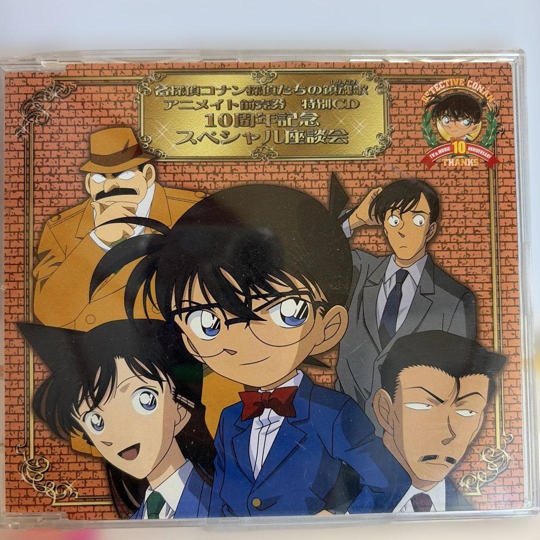 名探偵コナン探偵たちの鎮魂歌 CD - メルカリ