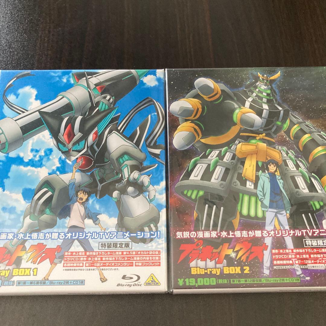 プラネット・ウィズ Blu-ray BOX 第1・2巻セット　未開封 Amazon.co.jp: プラネット・ウィズ Blu-ray BOX 特装限定版 第1巻