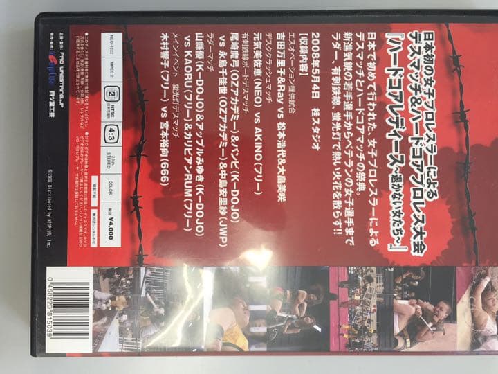 希少　激レア 女子プロレスラー DVD ハードコアレディース 退かない女たち