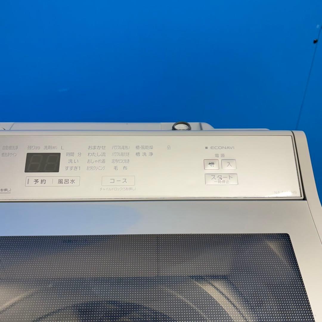 726 パナソニック家庭用洗濯機 9キロ 小型 一人暮らし 大容量 ガラス