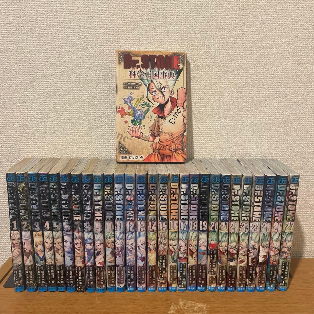Dr.stone ドクターストーン全巻セット (1-27巻) 科学王国事典付き 新品 / ドクターストーン Dr.STONE (1-27巻 全巻) 全巻セット : 漫画