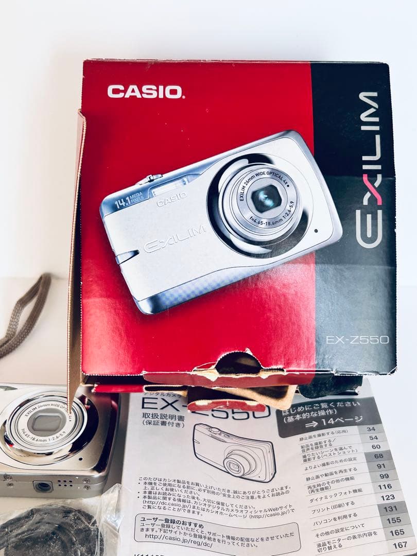 CASIO EXILIM EX-Z88 14.1MP コンパクトデジタルカメラ - メルカリ