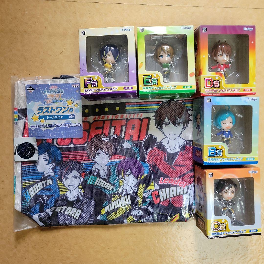 ト*ゥ様 あんさんぶるスターズ！流星隊 50点以上引退品グッズまとめ