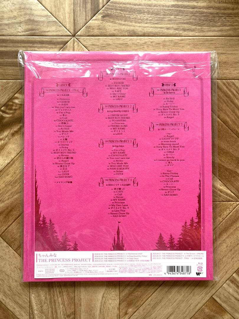 ちゃんみな/THE PRINCESS PROJECT〈初回限定盤・3枚組〉 - メルカリ