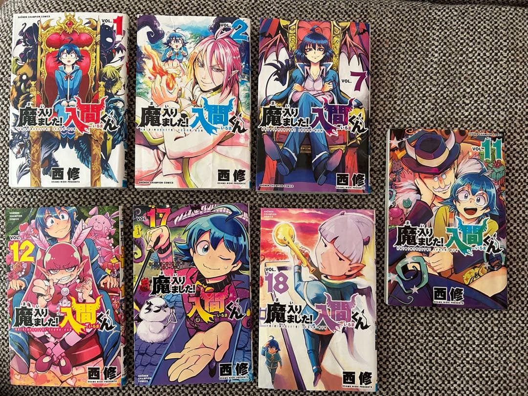 魔入りました！入間くん 1,2,7,11,12,17,18 巻 漫画 セット - メルカリ