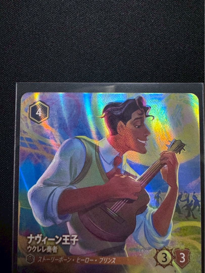 ディズニーロルカナ 星々の輝き ナヴィーン王子 ウクレレ奏者