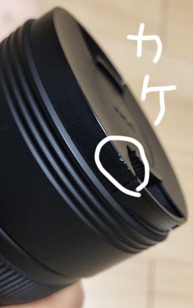 SIGMA 8-16mm F4.5-5.6 DC HSM キャノン APS-C