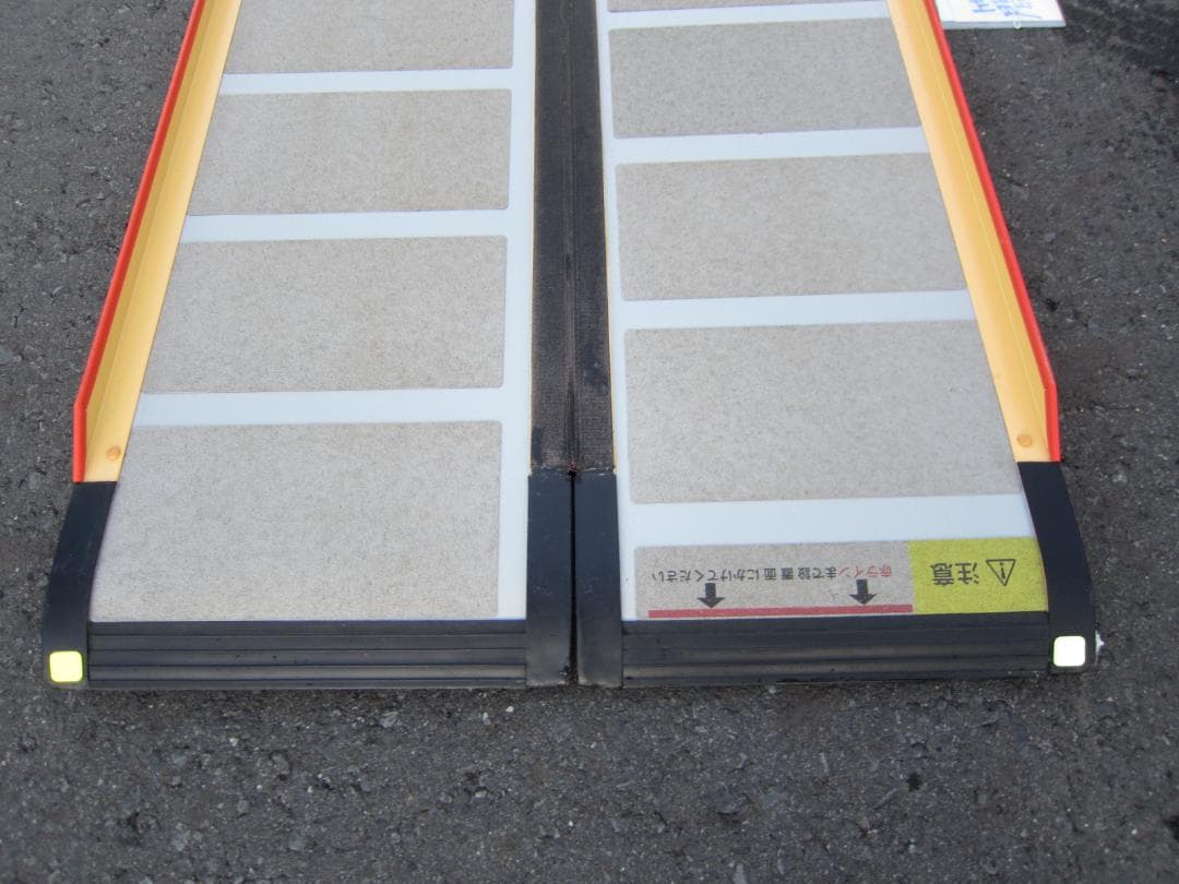 ①超硬極美品 ケアスロープ 2.4M 240cm 簡易洗浄済 定価23万 送料込