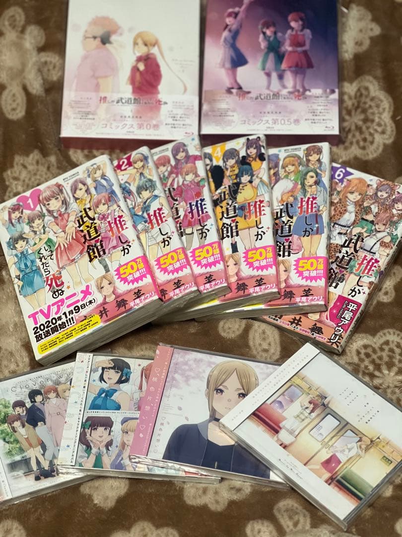 推しが武道館いってくれたら死ぬ アニメ全巻セット 漫画1~6巻 CD4枚セット Amazon.co.jp: 推しが武道館いってくれたら死ぬ(11) (リュウコミックス