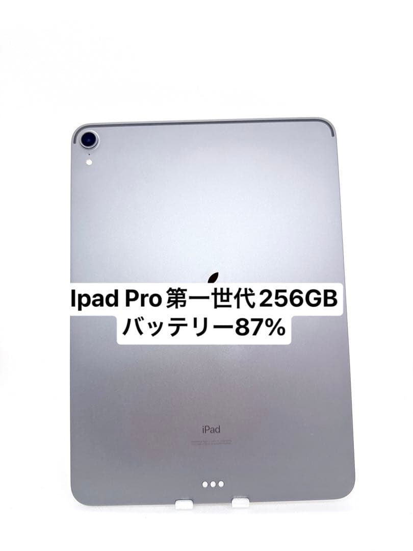 Ipad Pro第一世代256GB Wi-Fiモデル4KD6L - メルカリ