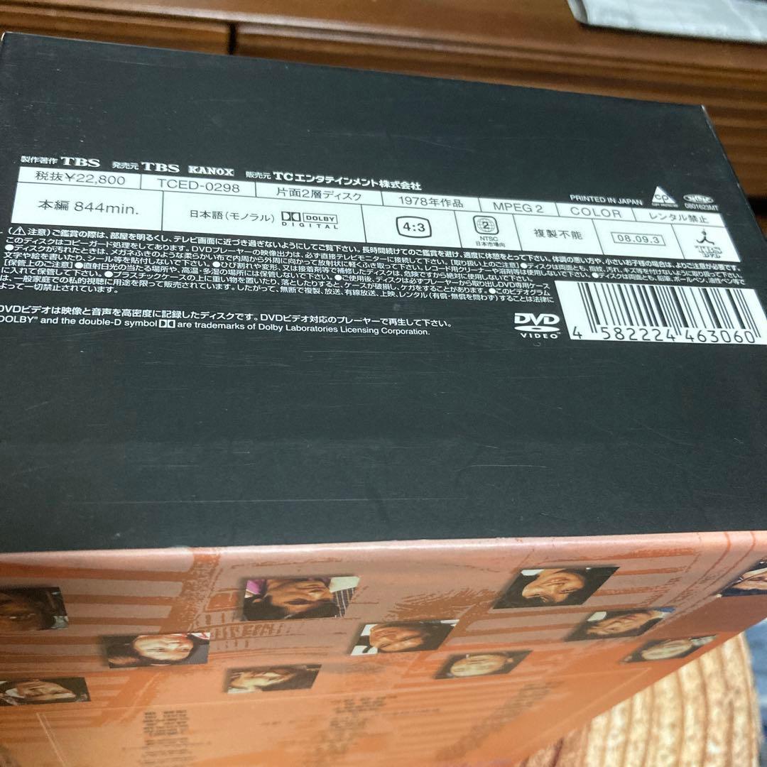 ムー一族 DVD-BOX(1)〈6枚組〉郷ひろみ/樹木希林 - メルカリ