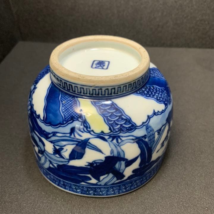 京焼 二代 真清水蔵六 特別用意 倣 祥瑞 茶碗 茶道具