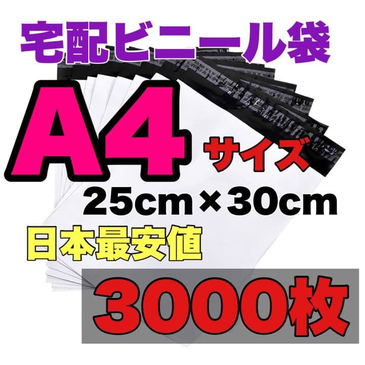 20枚】ルイヴィトン LV 保存袋 大きめ 20枚セット