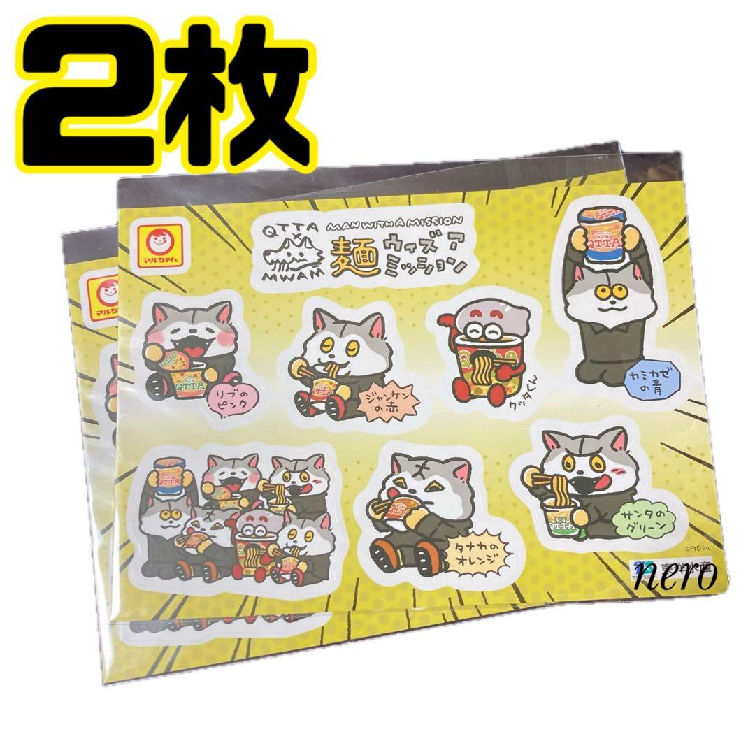 マンウィズ QTTA コラボ ステッカー 2枚セット - メルカリ