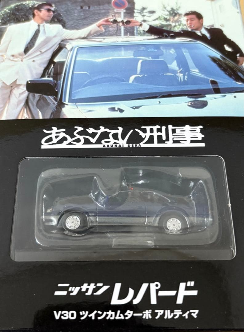 TLVN】あぶない刑事03 日産 レパード V30ツインカムターボ アルティマ