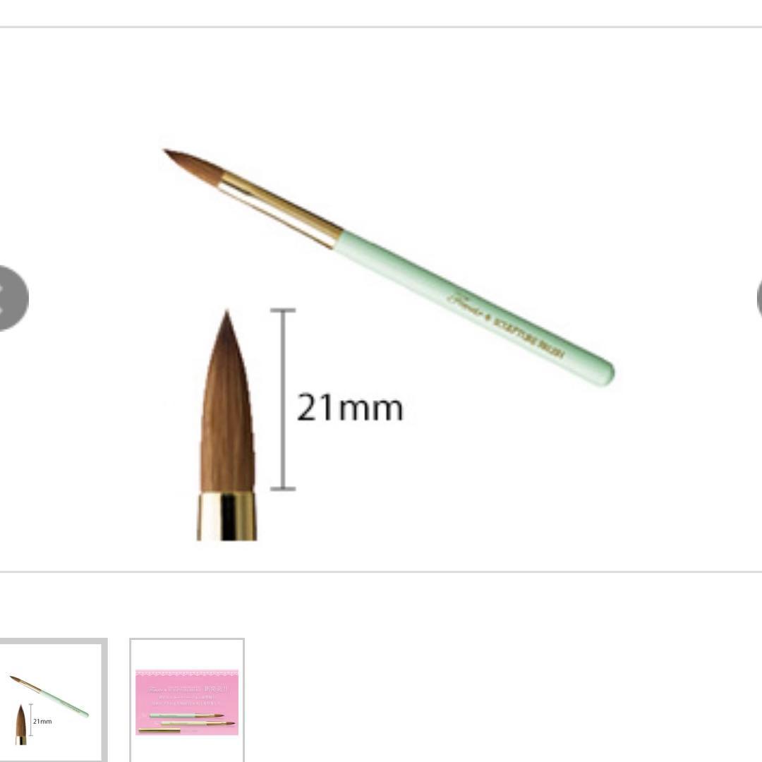 【最終値下げ】Fleurir☆スカルプチュアブラシ　グリーン (キャップ付) 最終値下げ】Fleurir⭐︎スカルプチュアブラシ グリーン (キャップ付