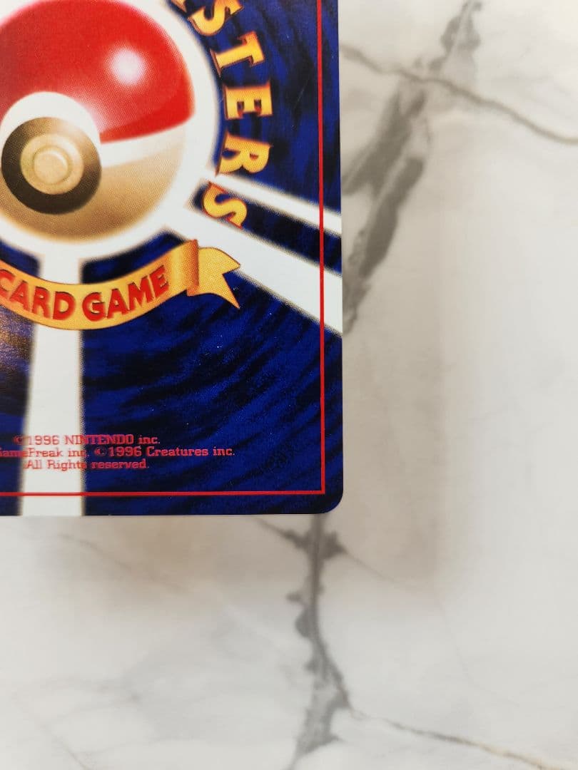 ひかるハガネール 闇、そして光へ… ポケモンカード旧裏《希少》ひかるシリーズ