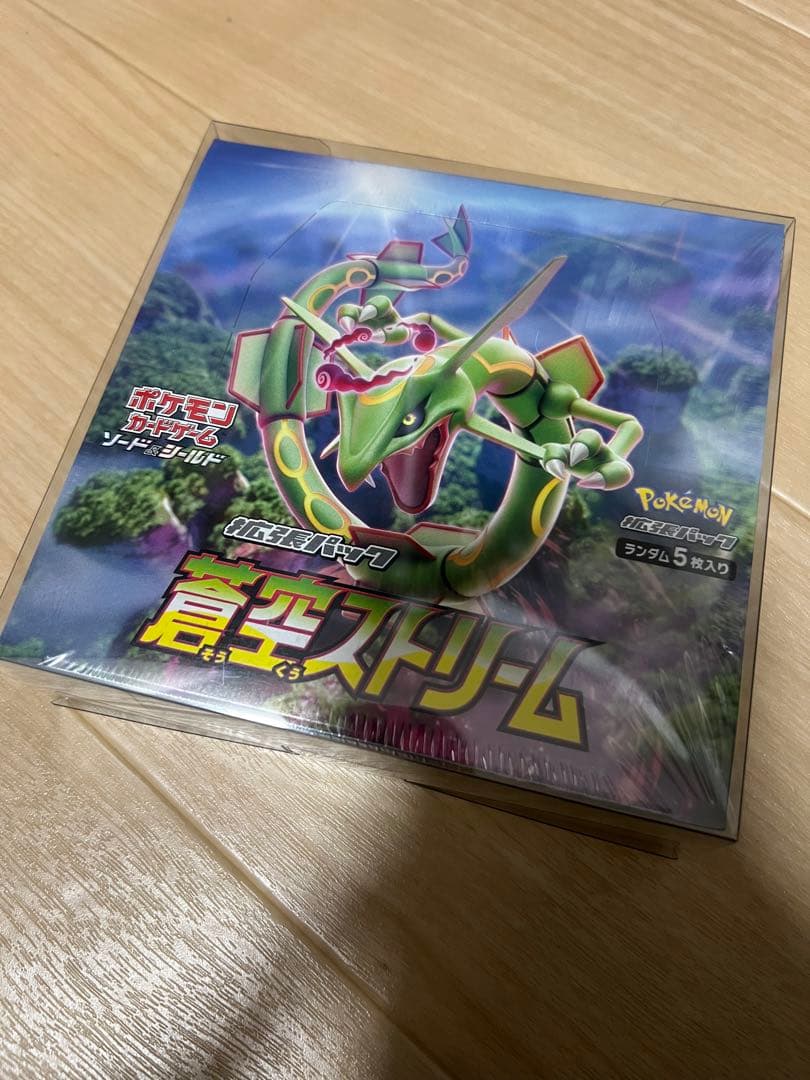 蒼空ストリーム ボックス(シュリンク付き) ポケモンカード | ポケモン ポケモンカードゲーム 蒼空ストリーム 拡張