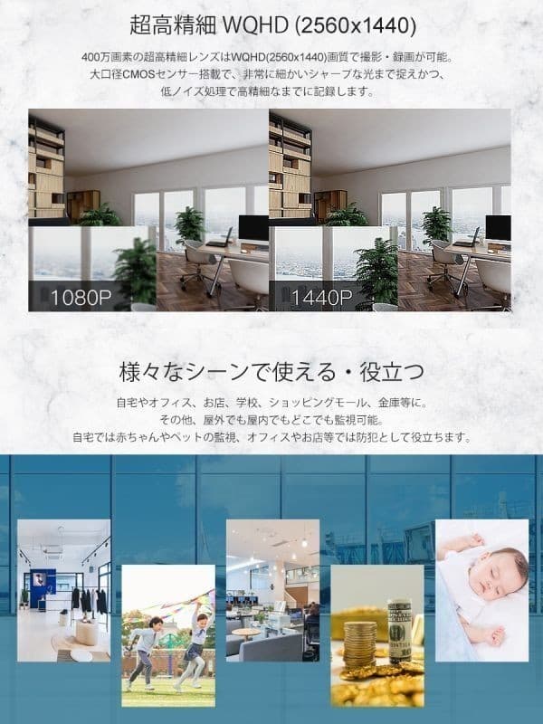 防犯カメラ ワイヤレス 18倍ZOOM「CS66Q-X18.A」