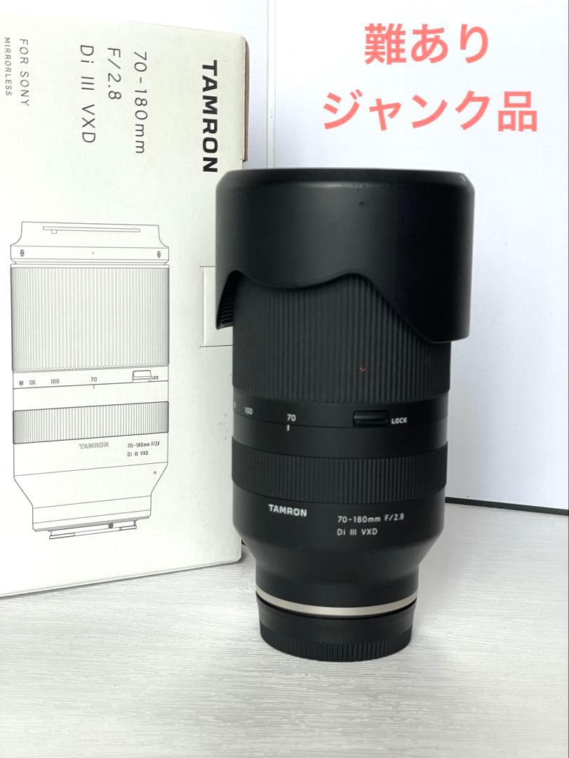 ジャンク品 Tamron 70-180mm F2.8 Di III VXD Lente Tamron 70-180mm f/2.8 Di III VC VXD G2 para Sony E: Rápida e