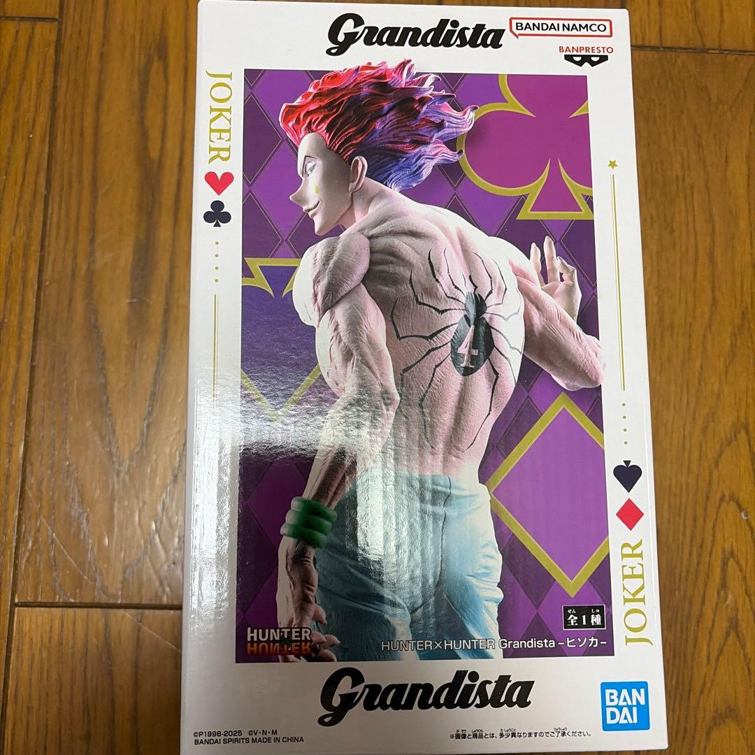 HUNTER×HUNTER Grandista ヒソカ フィギュア - メルカリ