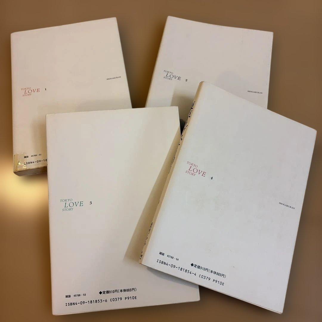 東京ラブストーリー TV版シナリオ集 漫画全4巻 柴門ふみ - メルカリ