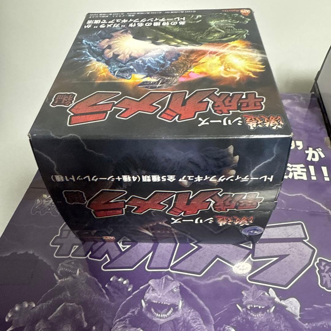 ガメラ3(GⅢ) バニシング・フィスト 「激造シリーズ -平成ガメラ編-」