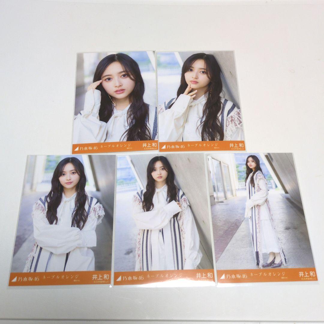 瑠衣@緊急のメッセージ以外は不要です様 リクエスト 2点 まとめ商品