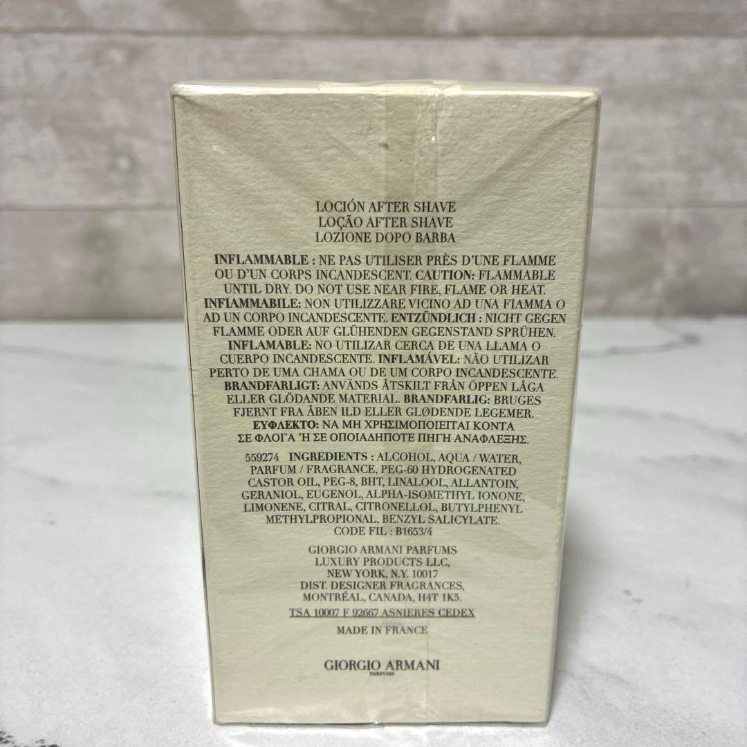 新品未開封アルマーニ アクア ディ ジオ アフターシェーブローション
