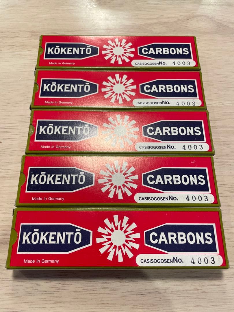 №4003 50本　コウケントー　コーケントー　黒田製作所 コウケントー ドイツ製 光線治療器用カーボン 4003番 10本入り
