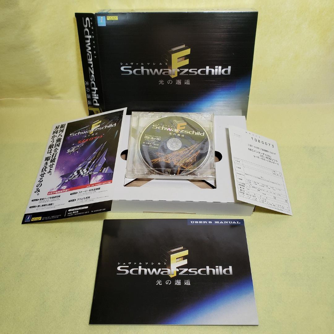 PC シュヴァルツシルトF 光の邂逅（CD未開封） Windows PC