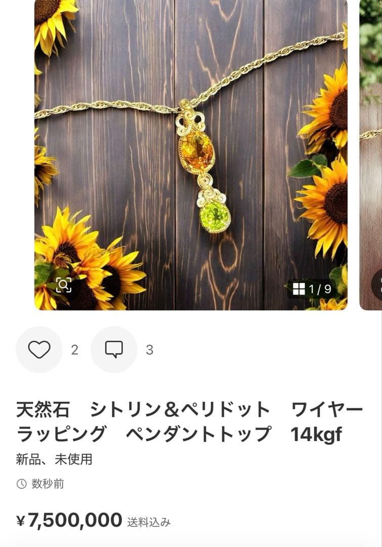 【for ☆ よとぽん ☆様】ゾイサイト＆アパタイト他3点おまとめ