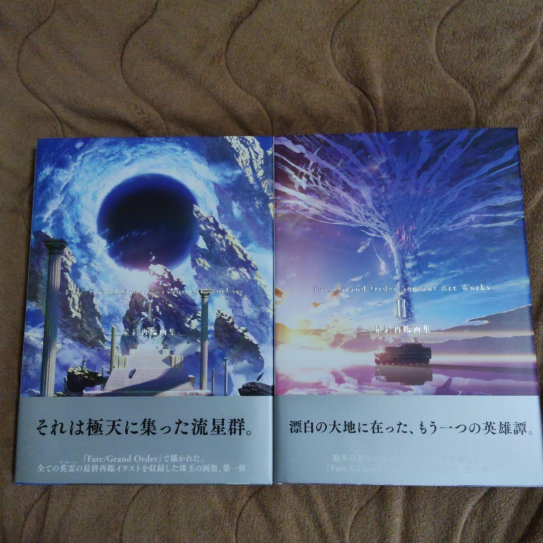 Fate/Grand Order 最終再臨展 画集 kdLyd2KOahUtI9F2Q73P.jpg?w=940